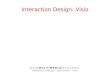 Interaction Design Interaction Design - Joan Cahill - Visio Interaction Design: Visio