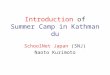 Introduction of Summer Camp in Kathmandu SchoolNet Japan (SNJ) Naoto Kurimoto