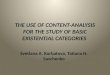 THE USE OF CONTENT-ANALYSIS FOR THE STUDY OF BASIC EXISTENTIAL CATEGORIES Svetlana A. Kurbatova, Tatiana N. Savchenko
