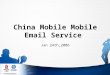 China Mobile Mobile Email Service Jan 24th,2006. Outline ▪Market in China ▪Service Requirements ▪Business Model ▪Expectation
