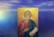 The Story of Saint Andrew Andrew was one of Jesus’ first disciples. Who was Andrew?