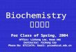 Biochemistry 生物化学 For Class of Spring, 2004 Office: Linhong Low, Room 502 Instructor: Yicheng Cao Phone No: 87111474; Email: yccao@scut.edu.cn