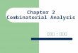 Chapter 2 Combinatorial Analysis 主講人 : 虞台文. Content Unordered Samples without Replacement  Combinations Binomial Coefficients Some Useful Mathematic