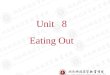 Unit 10 Housing Unit 8 Eating Out. 备 课 首 页备 课 首 页 章节名称： Unit 8 Eating Out 教学目的 :1.Being familiar with some frequently used expression. 2.Mastering
