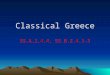 Classical Greece SS.A.2.4.4, SS.B.2.4.1-3. Persia vs. Greece 546 B.C.: the Persian empire take Ionian Greek city-states in Asia Minor 499 B.C.: Ionian