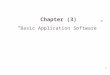 1 Chapter (3) “ Basic Application Software ”. 2 Application Software Basic applications Specialized applications Page 60