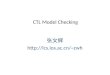 CTL Model Checking 张文辉 zwh