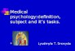 Medical psychology:definition, subject and it’s tasks. Lyudmyla T. Snovyda