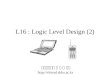 L16 : Logic Level Design (2) 성균관대학교 조 준 동 교수 