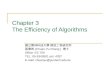 Chapter 3 The Efficiency of Algorithms 國立雲林科技大學 資訊工程研究所 張傳育 (Chuan-Yu Chang ) 博士 Office: ES 709 TEL: 05-5342601 ext. 4337 E-mail: chuanyu@yuntech.edu.tw
