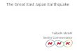 The Great East Japan Earthquake Tadashi Ideishi Senior Commentator NHK
