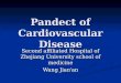 Pandect of Cardiovascular Disease Second affiliated Hospital of Zhejiang University school of medicine Wang Jian ’ an