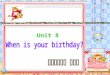 Unit 8 Happy birthday to you! Section A Happy birthday to my dear friend!