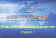 Bilingual Series-Strategic Management Chapter 7. Acquisition and Restructuring Strategies