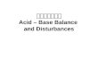 酸碱平衡及紊乱 Acid – Base Balance and Disturbances. Acid-Base Balance Maintenance of the H + concentration in body fluid in a normal range H + mol/L pH Extracellular