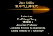 1 Unix Utility 常用的工具程式 Instructors: Fu-Chiung Cheng ( 鄭福炯 ) Associate Professor Computer Science & Engineering Tatung Institute of Technology