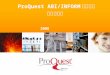 ProQuest  ABI/INFORM 经济管理 全文数据库 2008