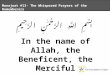 Munajaat  #13- The Whispered Prayers of the  Rememberers