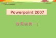 Powerpoint  2007