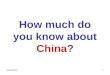 How much do you know about  China ?