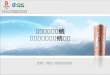 吉林省卫生系统 网站内容管理系统 培训