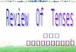 Review  Of  Tenses