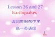 Lesson 26 and 27 Earthquakes