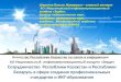 Агентство Республики Казахстан по связи и информации