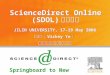 ScienceDirect Online (SDOL) 使用指南