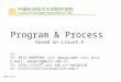 Program & Process  based on Linux3.2