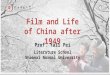 Film and Life of China after 1949