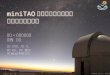 miniTAO 近赤外線観測で見る 銀河の星形成活動