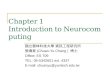 Chapter 1 Introduction to Neurocomputing