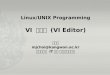 Linux/UNIX Programming VI  편집기  (VI Editor) 최미정 mjchoi@kangwon.ac.kr 강원대학교  IT 대학 컴퓨터과학전공