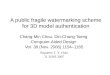A public fragile watermarking scheme for 3D model authentication