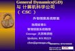 General Dynamics(GD)  与 计算机科学公司（ CSC）
