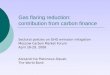 Gas flaring reduction: contribution from carbon finance