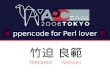 ☣  ppencode for Perl lover  ♨