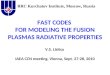 FAST CODES  FOR MODELING THE FUSION PLASMAS RADIATIVE PROPERTIES