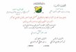جامعة صنعاء نيابة الدراسات العليا والبحث العلمي