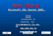 Data Mining Microsoft SQL Server 2005