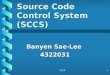 Source Code Control System (SCCS)