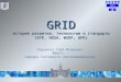 GRID история развития, технологии и стандарты ( GTK, OGSA, WSRF, GPE)