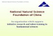 National Natural Science Foundation of China