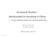 Economic Burden   Attributable to Smoking in China ——A new estimate based on national-wide data