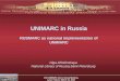 UNIMARC in Russia RUSMARC as national implementation of UNIMARC