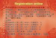 Registration online