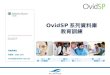 OvidSP 系列資料庫 教育訓練