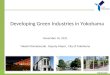 Developing Green Industries in Yokohama