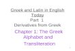 Greek and Latin in English Today Part  1  Derivatives from Greek